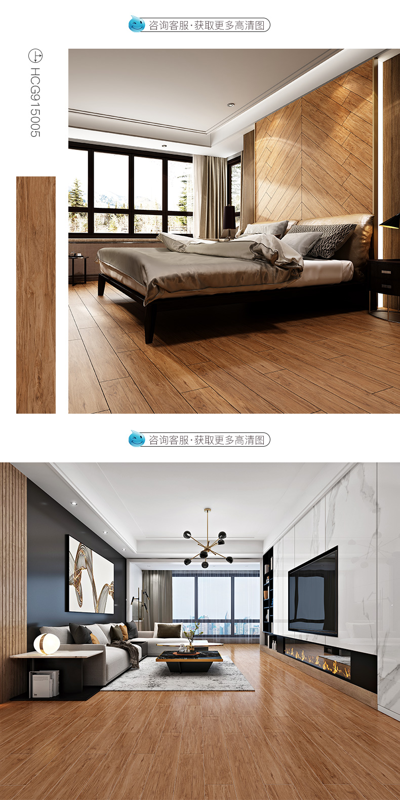 HCG915004 5 7 10 Wangwang Version_07.jpg