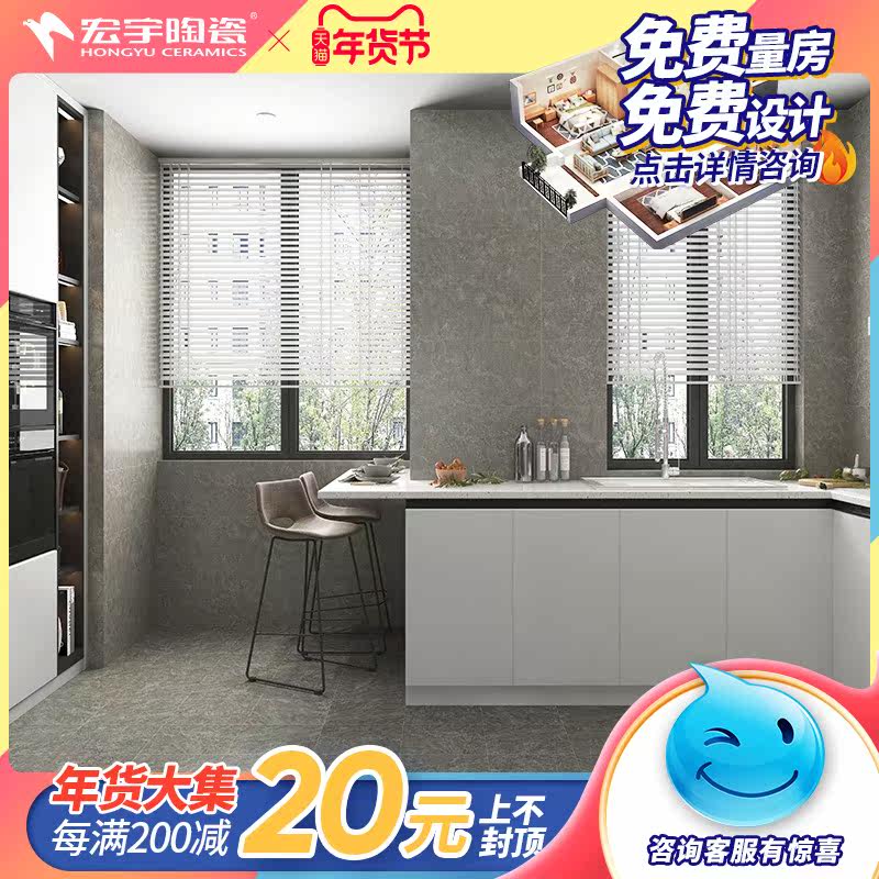 Hongyu ceramic dressing room ceramic tile waterproof 300x600 kitchen wall tile bathroom balcony wall tile 2-3R60980