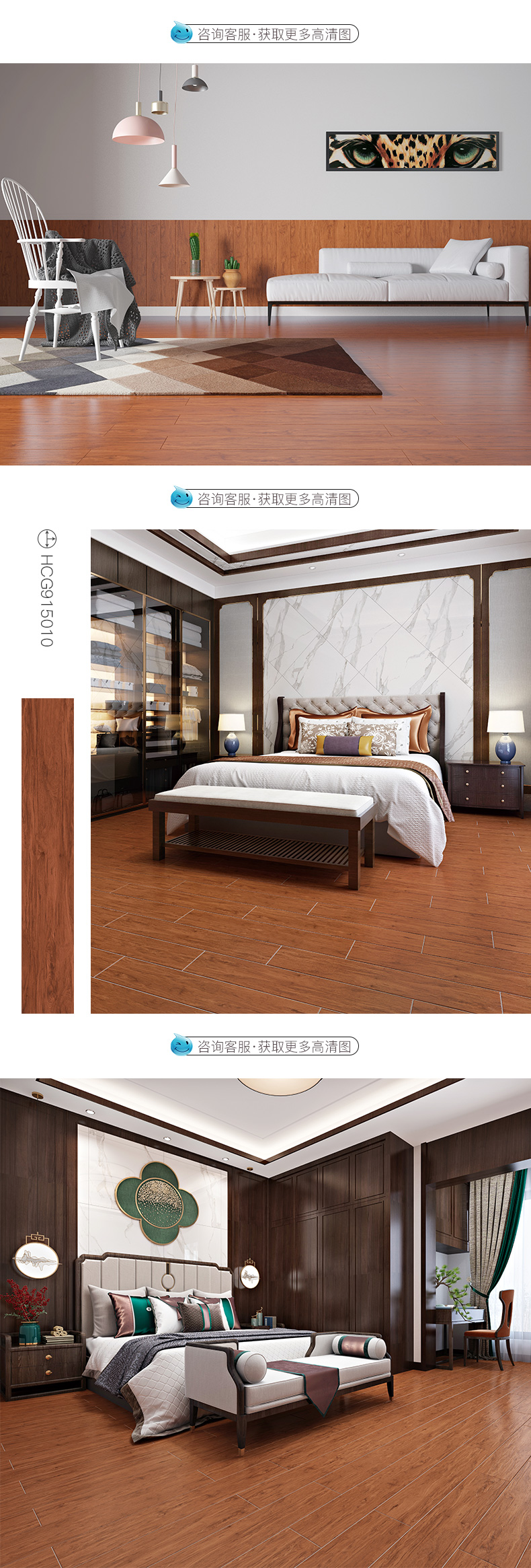 HCG915004 5 7 10 Wangwang Edition_05.jpg