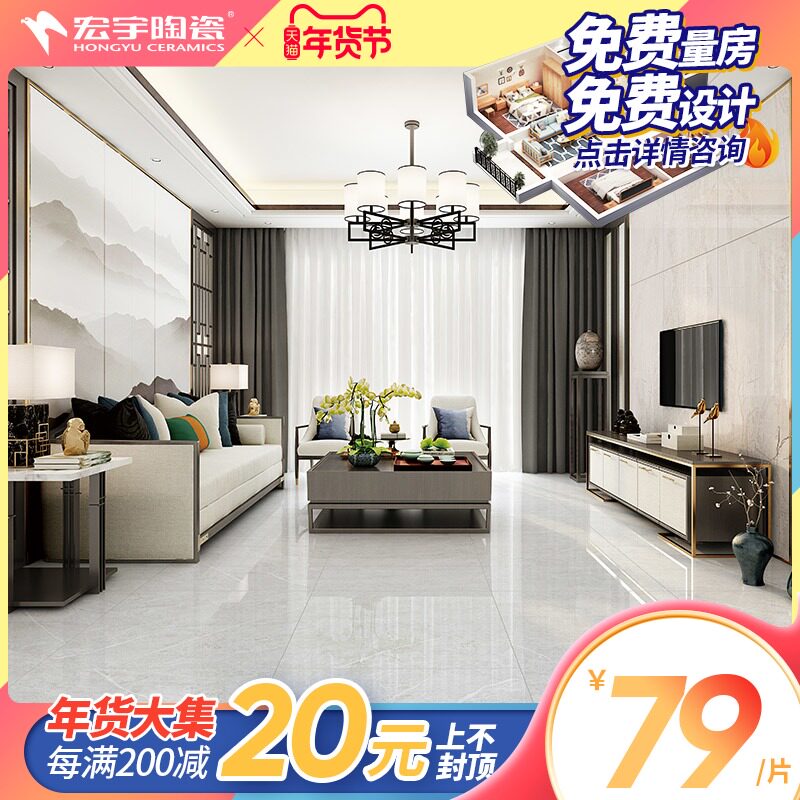 Hongyu ceramic tile gray marble floor tile living room 800x 800 wall tile all-ceramic non-slip floor tile HPG80176