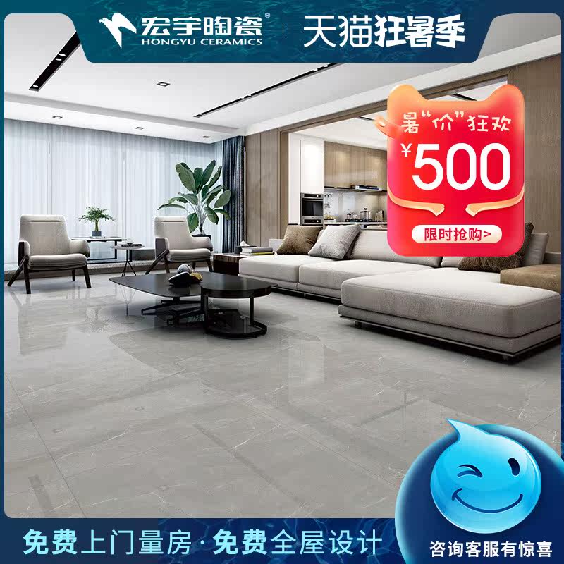 Hongyu tile Gray marble floor tile 800x800 Nordic floor tile Pups dark gray HPEG80024