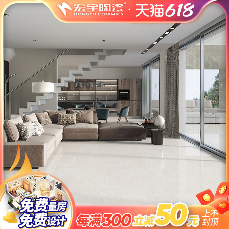 Macro-woo tile Living room Marble Tiles Dining Room Shop Ground Brick Full House Anti Slip Glazed Brick HPG80183