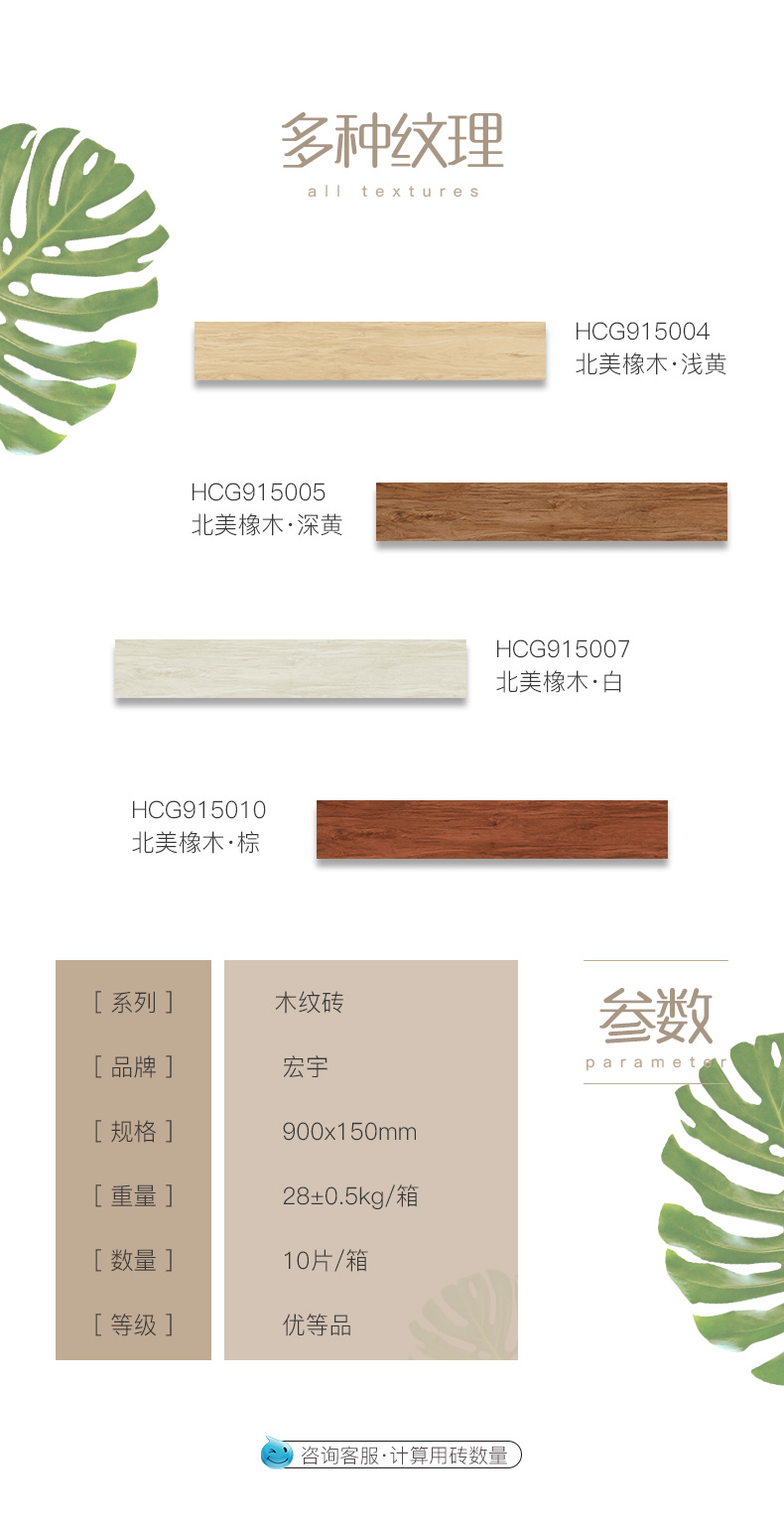 HCG915004 5 7 10 Wangwang Edition_10.jpg