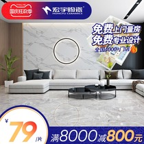 Hongyu ceramic tile living room marble floor tile 800x800 floor tile Vitrified tile gray floor tile Foshan magnetic tile