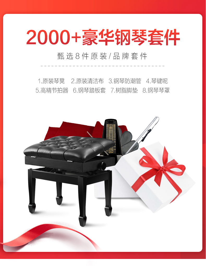 Đức Bruno mới grand piano GP52 dành cho người lớn mới bắt đầu học chuyên nghiệp đàn piano nhập khẩu dọc - dương cầm yamaha clp