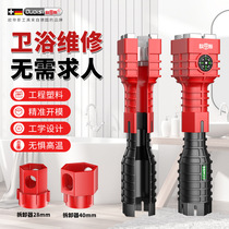 Multifunctional sink wrench bathroom wrench 24-in-1 large opening faucet bathroom artifact household tool