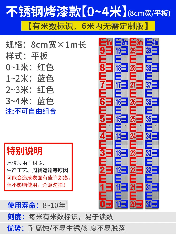 thước dây phong thủy Máy đo mực nước sông thép không gỉ hợp kim nhôm máy đo mực nước men nước máy đo bảo tồn nước đo thủy văn tấm cân mức chất lỏng thước thủy có nam châm thước nivo Thước thủy thường