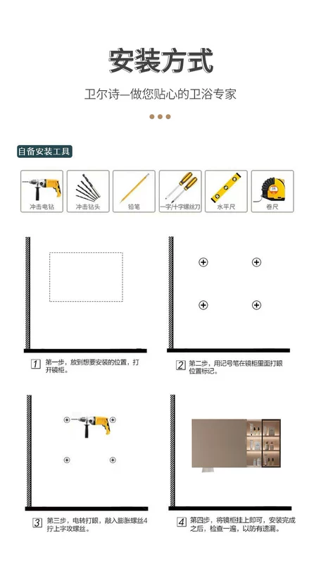 Tủ gương thông minh sang trọng nhẹ nhàng có đèn cảm biến cơ thể con người nhà vệ sinh gương phòng tắm tủ đựng đồ trang điểm giá khăn giấy lỗ cửa kính gương nhà tắm có tủ gương tủ phòng tắm