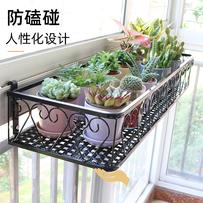 Giá để đồ hoa ban công treo treo bậu cửa sổ bên ngoài cửa sổ cạnh cửa sổ móc sắt mọng nước hình trái tim giá để chậu hoa kệ trồng hoa trong nhà kệ sắt trồng cây ban công