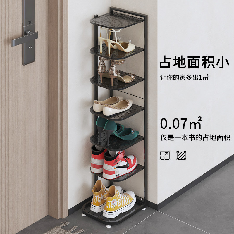 Shoe Rack Domestic Doorway Small Narrow Shoe Rack Subshoe Containing Simple Multilayer Narrow Iron Art Indoor Single Entry Shoe Cabinet-Taobao