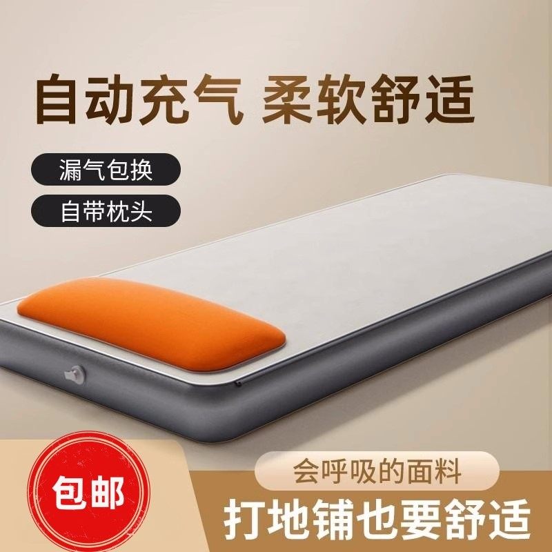 Inflatable mattress tent floor mat moisture-proof mat folding camping mat automatic outdoor gas home floor floor insulation