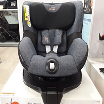 German Britax Treasure Dualfix Bifacial Rider I-size Safety Seat 0-4-Year-360 Rotation