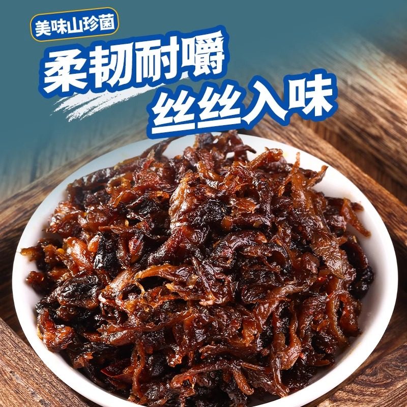 Yunnan Specialty from the Academy of Agricultural Sciences: Oil Chicken Fungus, Matsutake Mushroom, Porcini Mushroom, Ready-To-Eat Spicy Mushroom, Shiitake Mushroom Sauce, Whole Box for Meals