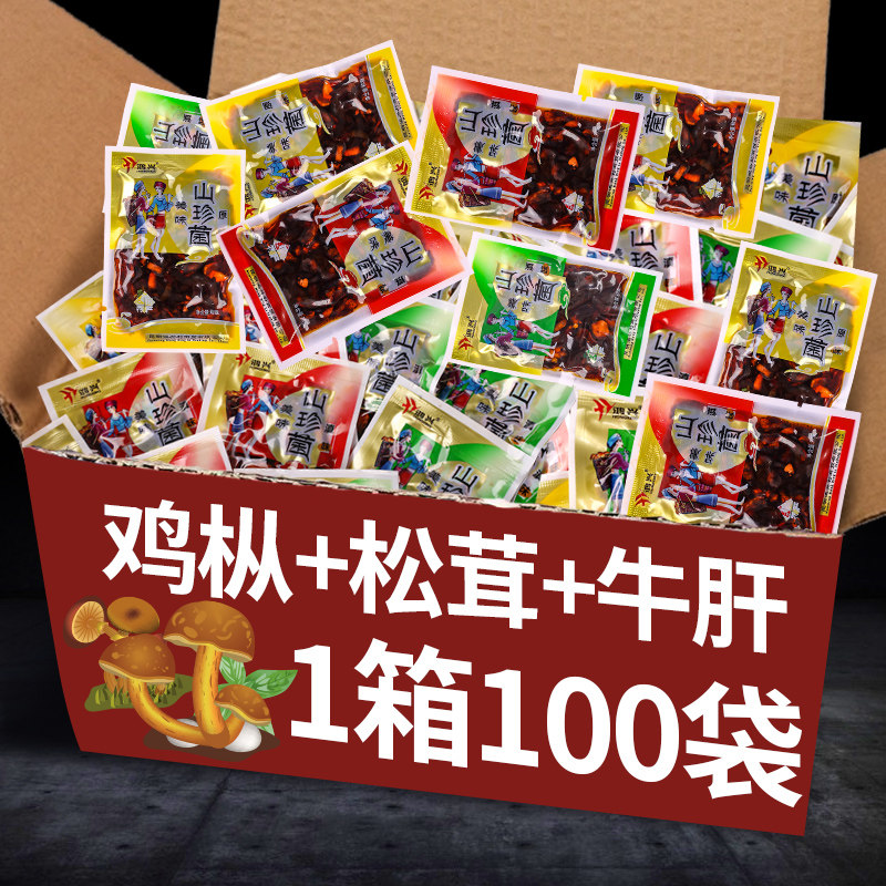 Yunnan Specialty Fragrant Mushrooms, Chicken Fungus, Matsutake Mushrooms, Oyster Mushrooms, Casual Snacks, Bulk Spicy Noodles, Side Dishes