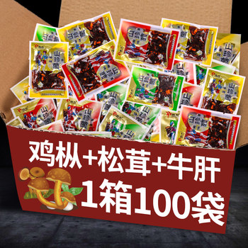 Yunnan Specialty Fragrant Mushrooms, Chicken Fungus, Matsutake Mushrooms, Oyster Mushrooms, Casual Snacks, Bulk Spicy Noodles, Side Dishes