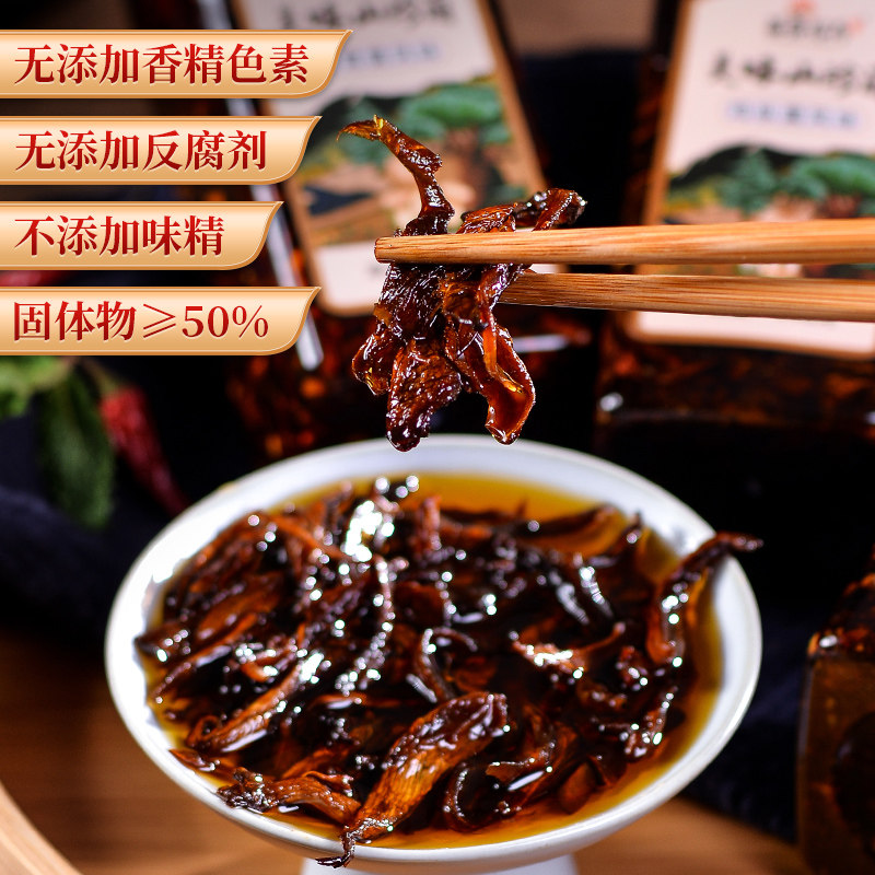 Oil Chicken Fungus 500g*3 Bottles, Yunnan Specialty Matsutake Mushrooms, Porcini Mushrooms, Ready-To-Eat Mountain Delicacies, Mushrooms for Meals and Gifts