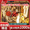100g*5 Packs of Colorful Mushroom Soup Packs, Matsutake Mushrooms, Chicken Fungus, Morel Mushrooms, Yunnan Specialty Soup Ingredients, Mushroom Soup Packs
