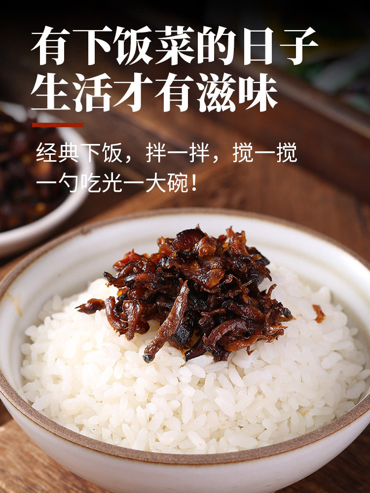 Yunnan Specialty Ready-To-Eat Oil Chicken Fungus, Delicious and Spicy Oyster Mushrooms, Matsutake Mushrooms, Mountain Delicacies, Mushroom Rice and Noodle Sauce