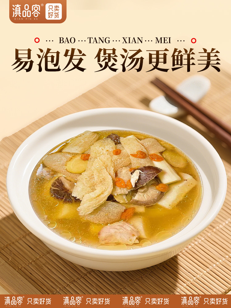 Dried Bamboo Fungus, a Specialty of Yunnan, Sulfur-Free Bamboo Fungus for Soup Ingredients, Premium Long Skirt Bamboo Fungus for Stewing, Hot Pot, Edible Fungi