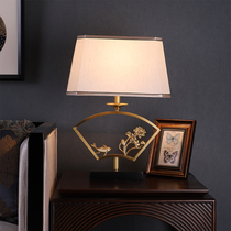 New Chinese style All copper table lamp Living room atmosphere lamp Study bedroom bedside lamp Villa hotel carp Chinese style lamp