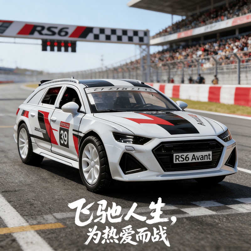 New Alloy Audi Rally Car Model Ornament Limited Edition Boy's Car Model