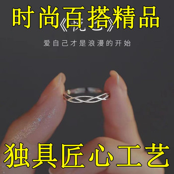 Light luxury niche couple's plain ring open ring adjustable