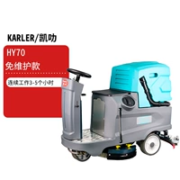 Модели технического обслуживания без HY70 для одной платформы для непрерывной работы в течение 3-4 часов