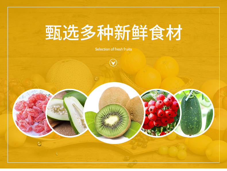 7744-小宠水果什锦干详情页_05.jpg