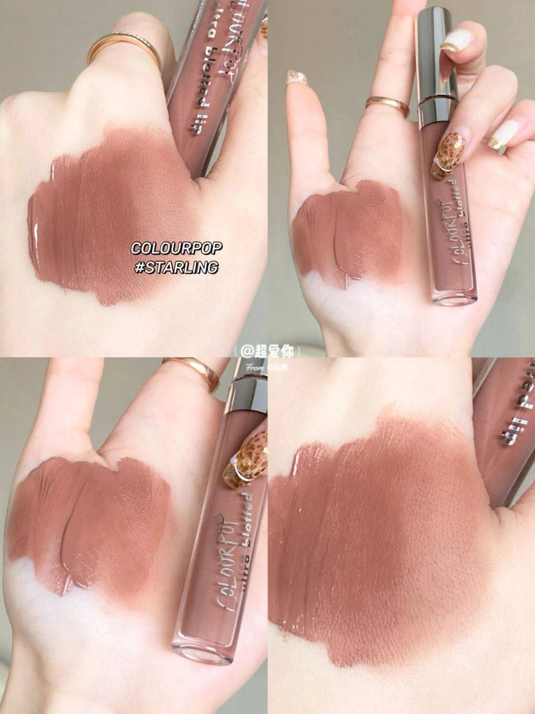 US official website Colourpop Kara Bubble super unpopular nude earth lip glaze STARLING Colorpop