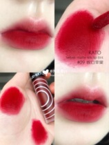 kato Lip Glaze 09 Bite Apple Hot Sell Student Equal Price Lipstick Group Women Misty Monkey Velvet Red Carpet