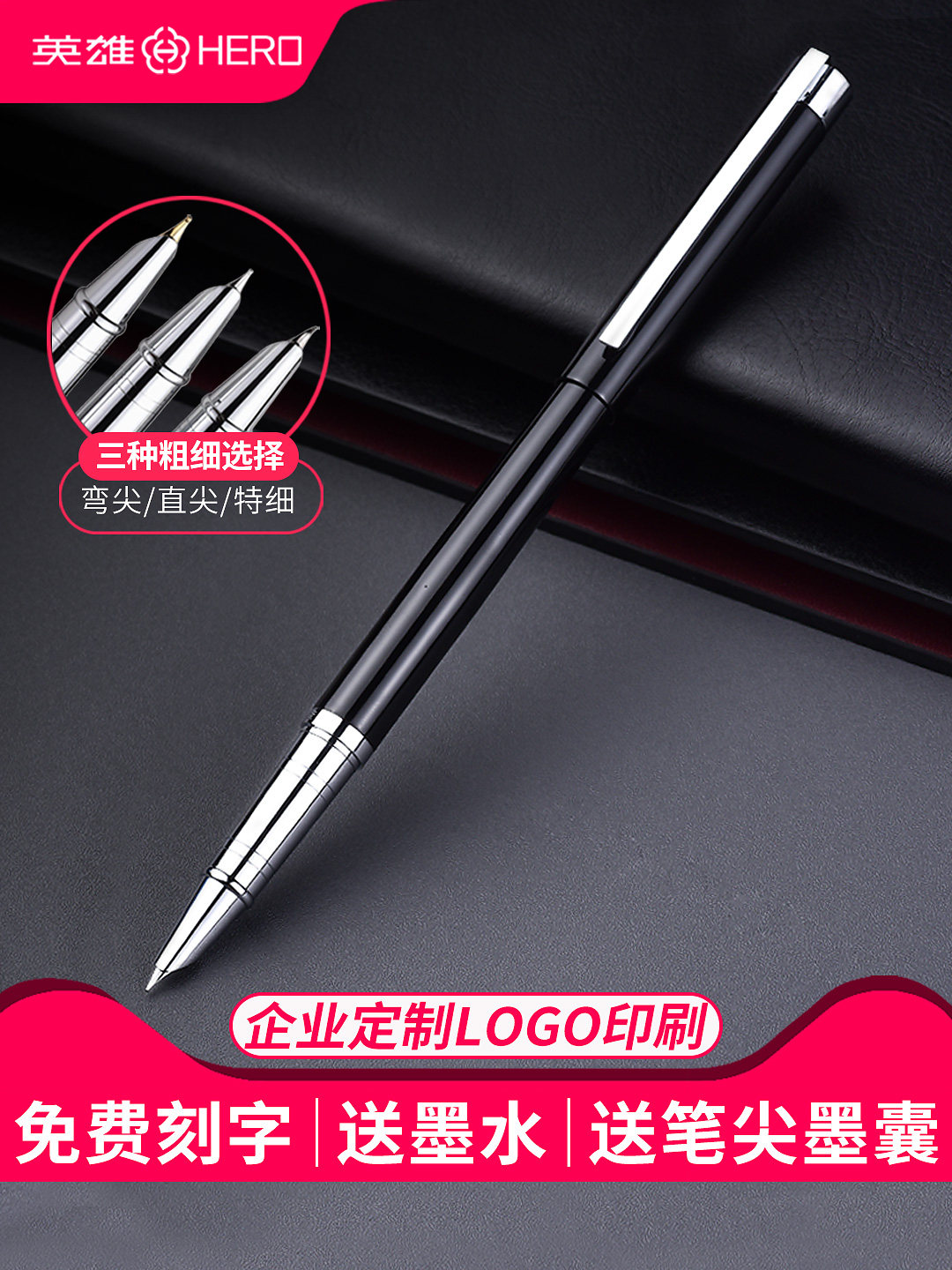 HERO Hero 1063 pen art pen Elbow adult word practice student special primary school student hard pen calligraphy pen Frosted boys with beginners business gift box interchangeable ink bag custom lettering