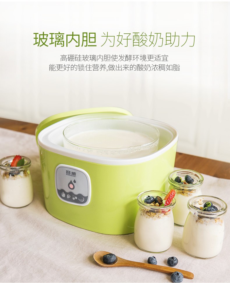 Cơm rượu máy sữa chua nhà lên men nhiệt độ nhỏ nhỏ nhỏ Natto lót thủy tinh máy natto tách tách - Sản xuất sữa chua máy làm sữa chua lock&lock ejy211