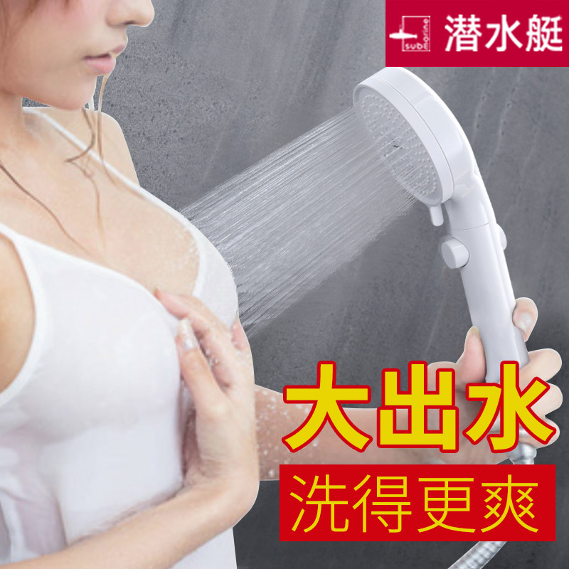Submersible Booster Shower Shower Nozzle Home Shower shower Shower Pressurized Lotus Punt Head High-pressure Bath Hose Suit