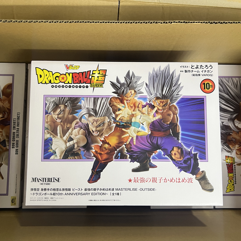 Vj Recruits Dragon Ball Super 10Th Anniversary Edition Son Goku Free Will & Gohan Beast Strongest Father-Son Wave Japanese Version Vj Recruits Dragon Ball Super 10Th Anniversary Edition Son Goku Free Will & Gohan Beast Strongest Father-Son Wave Japanese Version