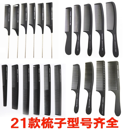 Красивая хвостовая расческа, расческа для волос, расческа для волос, антистатическая парикмахерская, мужская стрижка плоская голова, пластиковая расческа для волос.