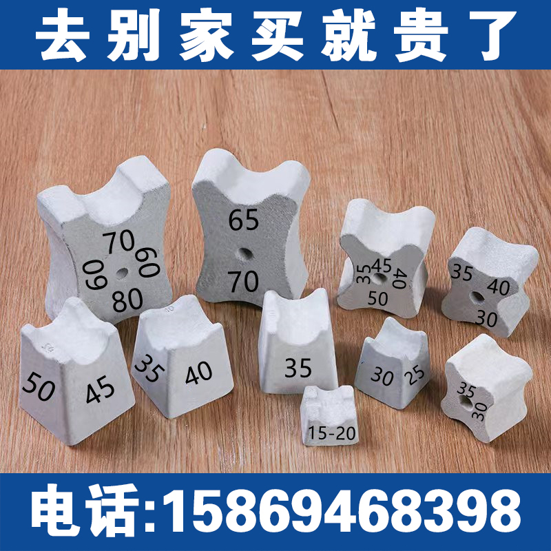 Cement Spacer Block Concrete Steel Bar Protective Layer Spacer Block 15-20-25-30-35-50-60-70-80-100mm Cement Spacer Block Concrete Steel Bar Protective Layer Spacer Block 15-20-25-30-35-50-60-70-80-100mm