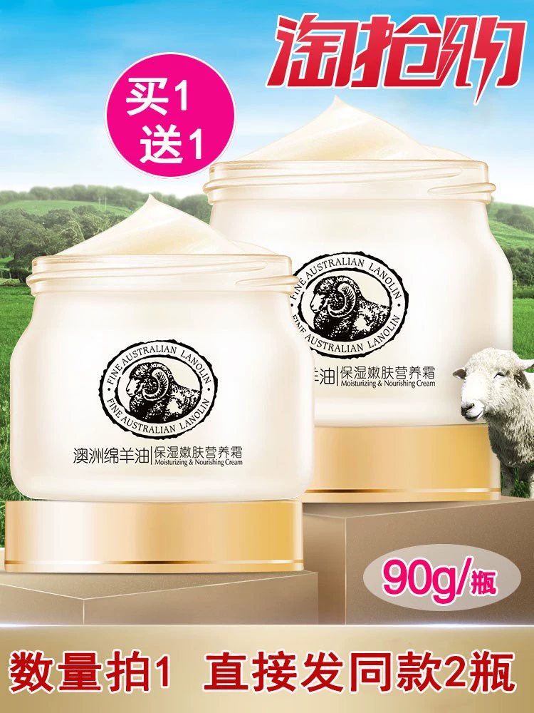 Net Red Douyin [Mua 1 Tặng 1] Kem Dưỡng Ẩm Dưỡng Ẩm Kem Dưỡng Ẩm Lanolin Cream của Úc - Kem dưỡng da