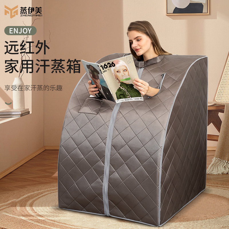 Steamed Imperspiration Steam Box Home Sauna bath Toxin Full Body Dry Steam Full Moon Sweat-Steamed House Far Infrared Hair perspiration