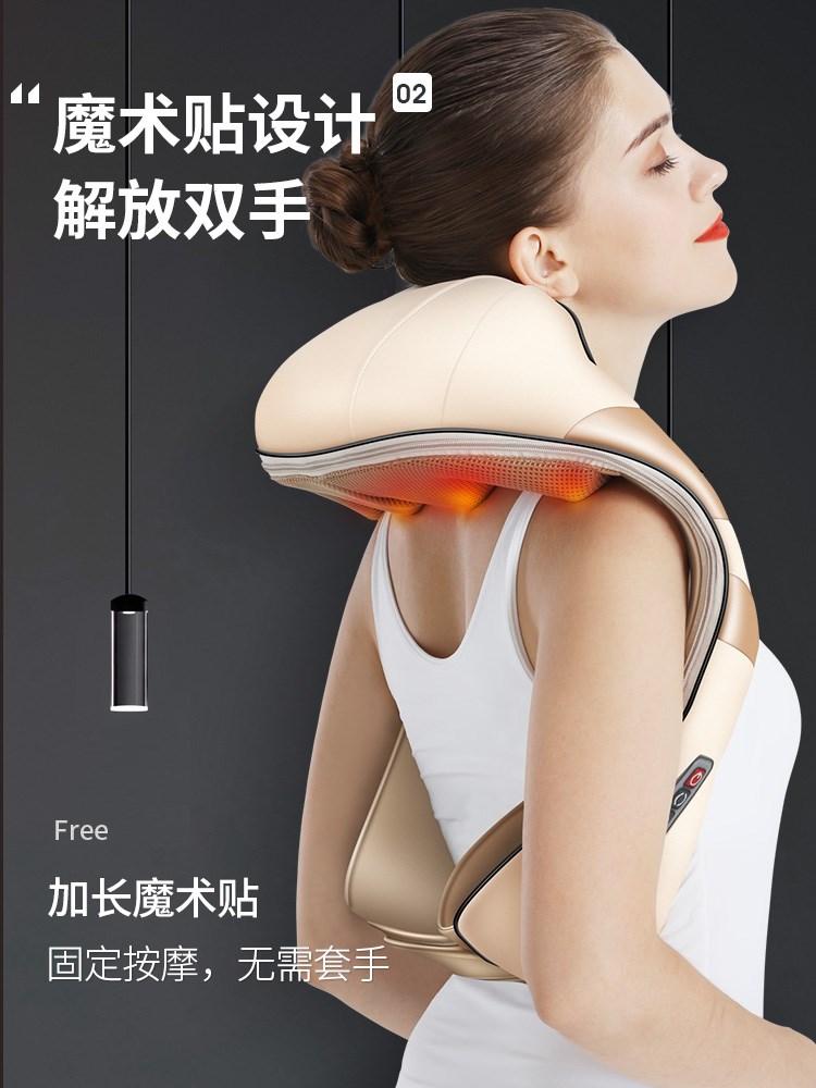 Shoulder and neck massager trapezius massager elderly massage instrument back waist cervical spine home kneading beat