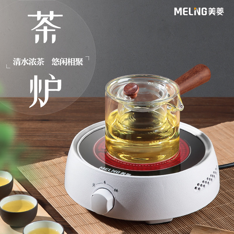 美菱 MC-0801 远红外多功能电茶炉 聚划算+天猫优惠券折后￥89包邮（￥99-10）