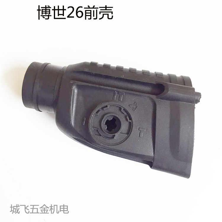 Adapted PhD GBH2-26DE electric hammer shell Bosch 26 shock drilling front shell 2-26 shell shock drilling accessory