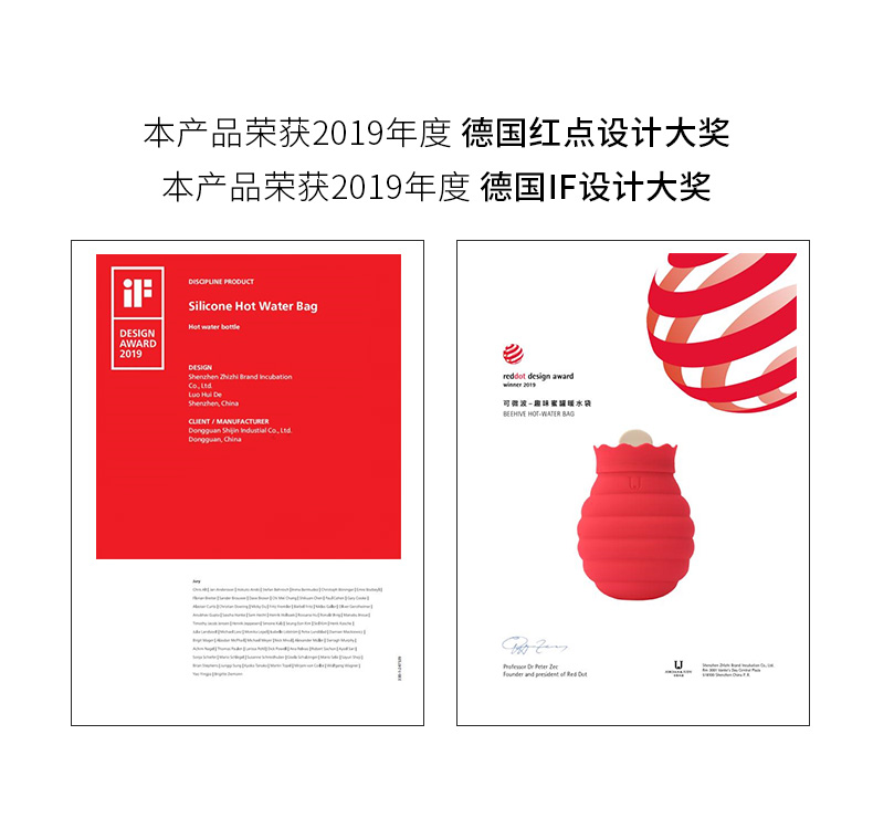 小米生态链 佐敦朱迪 迷你注水硅胶暖水袋 可微波加热 图1