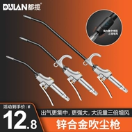 Dulan cao cấp thổi bụi súng máy bơm không khí bồ hóng thổi áp suất không khí súng phun thổi công cụ xe tải làm sạch động cơ súng Súng bơm khí Súng thổi bụi khí nén