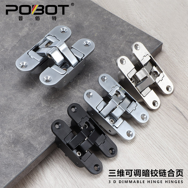 POBOT invisible door hinge concealed three-dimensional adjustable hinge folding door wooden door heavy cross hinge concealed-Taobao