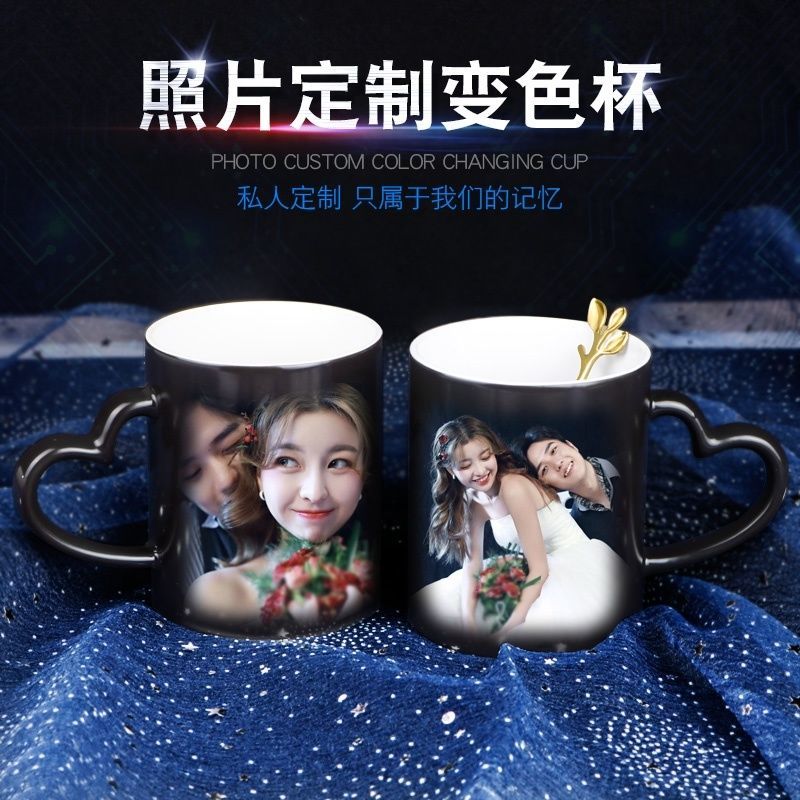 Mark Cup Hot Water Color Change Cup Couple advertising handgift photo avatar festival printing cup custom diy