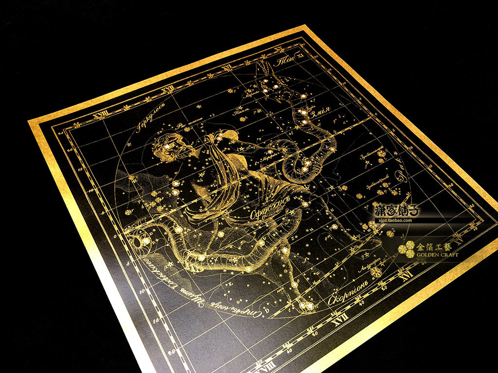 Ophiuchus Serpent Space Galaxy ins Constellation Cosmic Celestial Picture Gold Leaf Poster Decorative Painting
