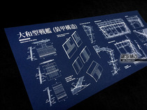 Pacific Naval Battle Yamato Type Battleship Armor Structure Diagram (6) Blueprint Poster Decoration