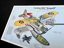 U.S. Navy World War II Curtis SOC Seagull biplane carrier aircraft structure diagram poster decorative painting