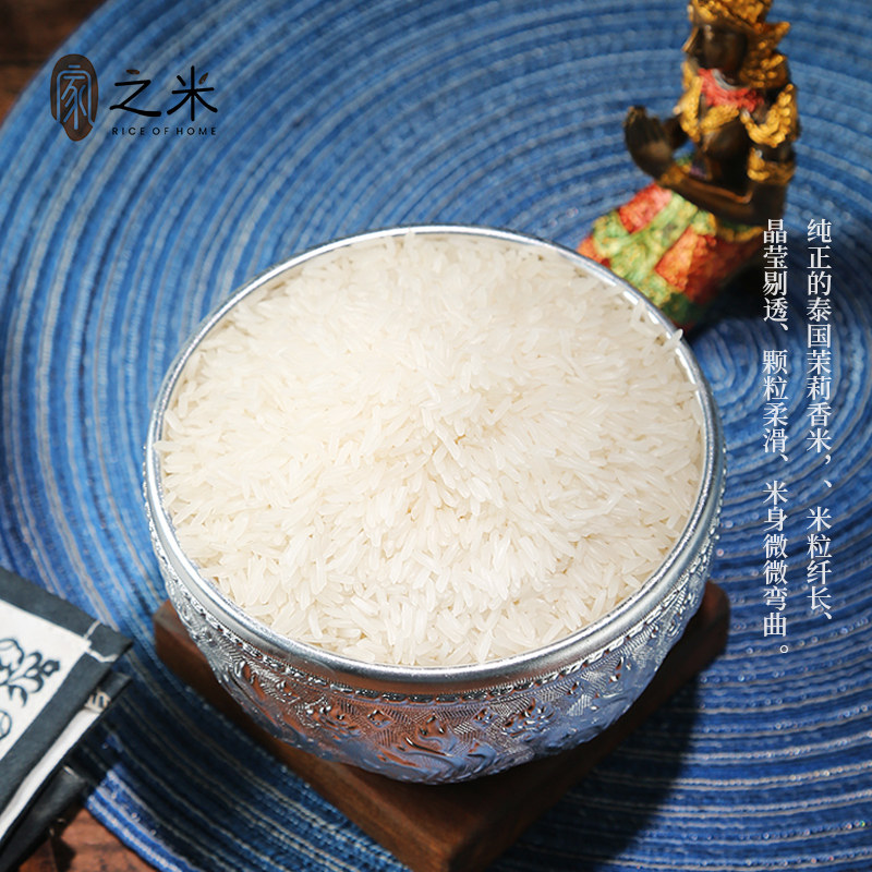 Original imported Thai jasmine rice Commercial high-end dining room with unique stall goods 100 pounds produced in Ubon Ratchathani