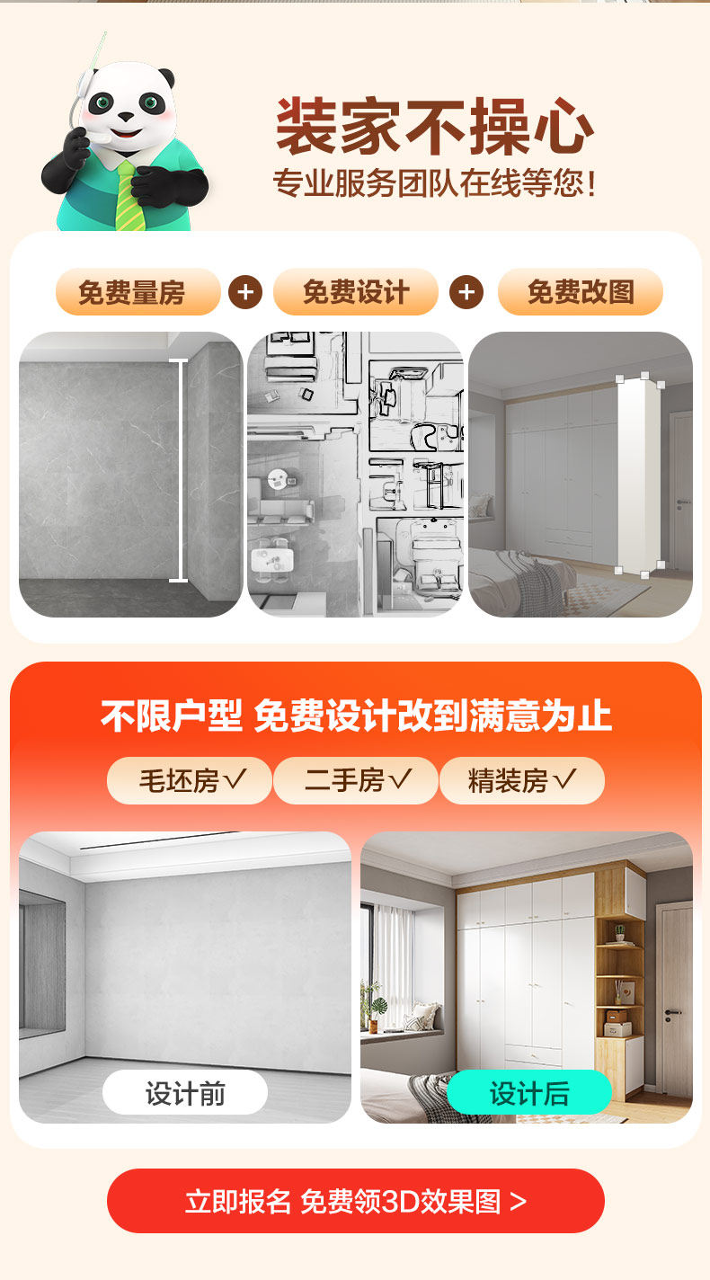 定制平开门衣柜 全友全屋定制走入式衣柜家用卧室小型转角衣帽间入户家具柜子定做 Quanu